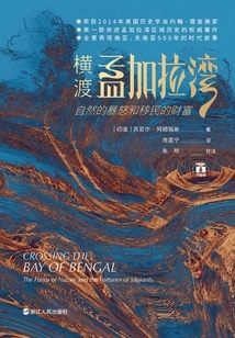 Crossing the Bay of Bengal: Nature's Fury and the Wealth of Immigrants