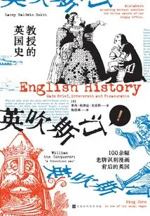 Professor's British History