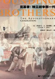 The Founders: the Revolutionary War Generation (oracle Series)