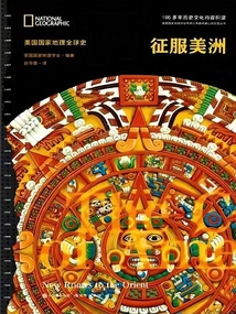 Conquering America (national Geographic Global History)