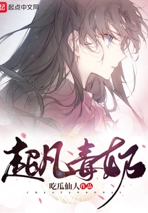 Extraordinary Poisonous Milk