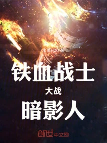 Predator Vs. Shadowman