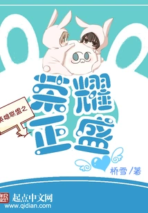 The Glory of League of Legends is at Its Peak