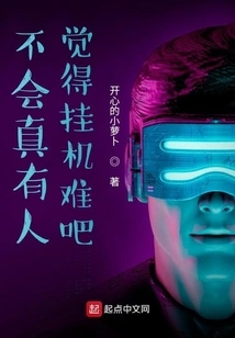 Is it True That Some People Find it Difficult to Hang Up?