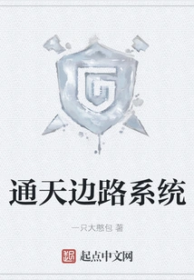 Tongtian Border System