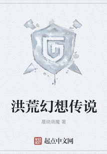 Ancient Fantasy Legend