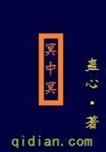 Dark Within the Dark