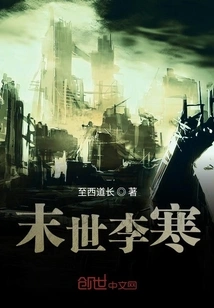 Li Han in the Last Days