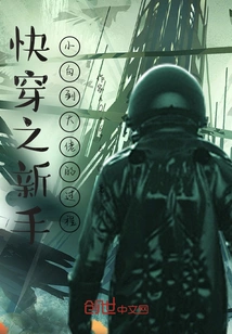 Quick Travel: the Journey from Novice to Big Boss