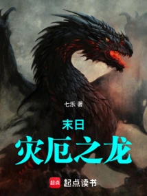 Evolution: from a Lizard to a God