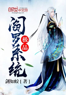 The Best Yama System