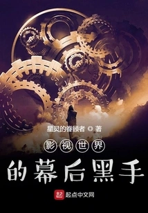 The Man Behind the World of Film and Television