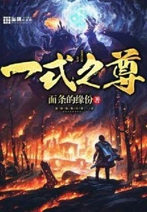 One Style of Respect