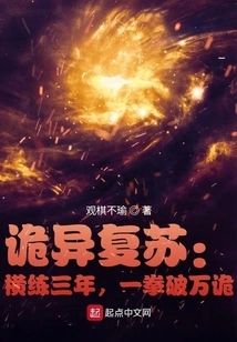 Weird Recovery: after Three Years of Training, One Punch Can Break Through All the Weird Things