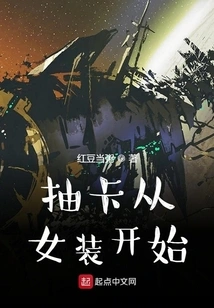 Drawing Cards Starts with Women's Clothing