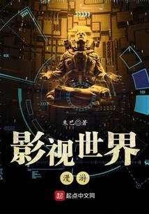 Traveling Around the Film and Television World