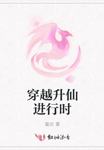 Traveling Through Shengxian in Progress