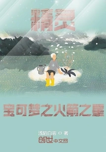 Pokémon Rocket Star