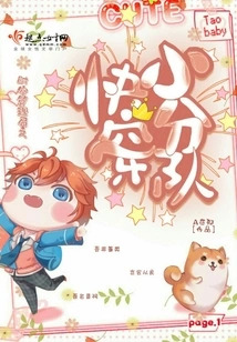 Time and Space Administration's Quick Travel Team