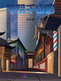 Noon Dream Qianshan Window