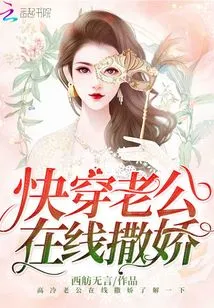 Quickly Wear Husband to Act Like a Baby Online