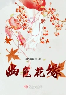 Secluded Flower Wedding