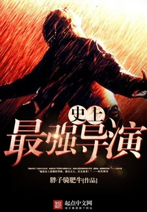 The Most Powerful Director in History