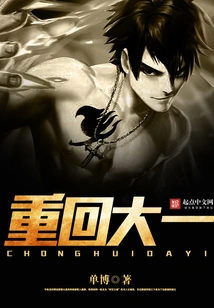 Return to Freshman Year