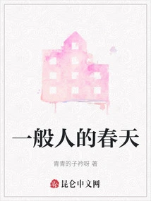 Spring for Ordinary People