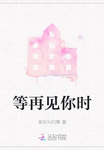 When I See You Again