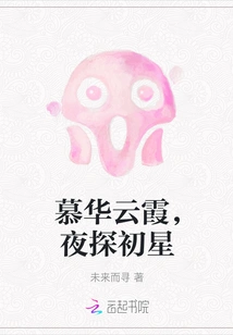 Admire the Clouds and Explore the First Stars at Night