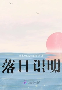 Seeing the Sun at Sunset