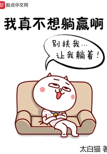 I Really Don't Want to Be Lazy