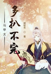 There Are Too Many Vests to Peel Off