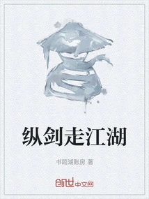 Travel the World with Sword