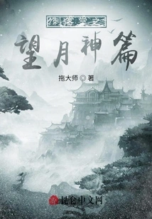 Assassin's Hall: Song of the City