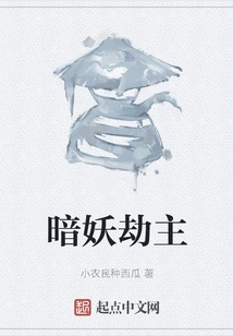 Dark Demon Robbery Lord