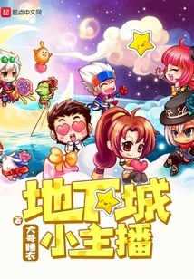 Underground City Anchor