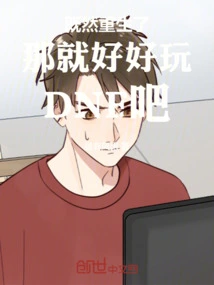 Innate Dnf Holy Body