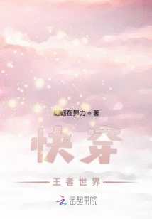 Travel Through the World of Kings Quickly