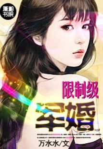 Ordinary Life after Marriage