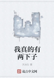 I Really Had a Moment