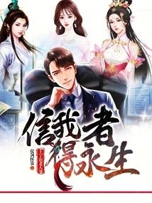 Lord God of the Universe, Those Who Believe in Me Will Have Eternal Life