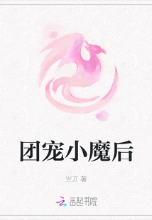 The Group Pet the Little Devil Queen