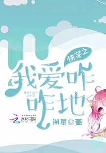 Quickly Wear It, I Love It