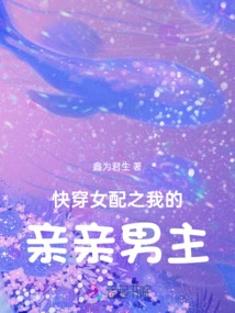 Quickly Wear Female Couple: My Kissing Male Protagonist