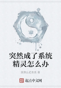 What Should I Do If I Suddenly Become a System Wizard?