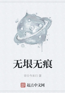 Boundless and Traceless