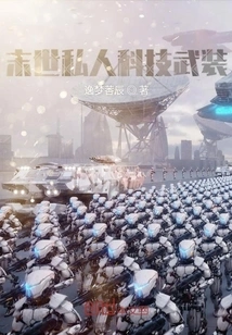 Doomsday Private Technological Weapons