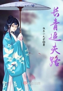 Changqing Zhuifu Road